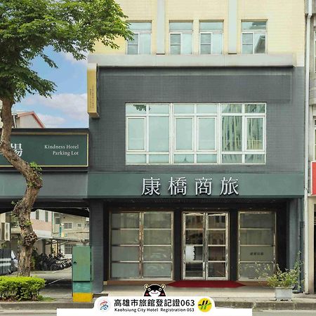 Kindness Hotel Weiwuying Kaohsiung Exterior photo