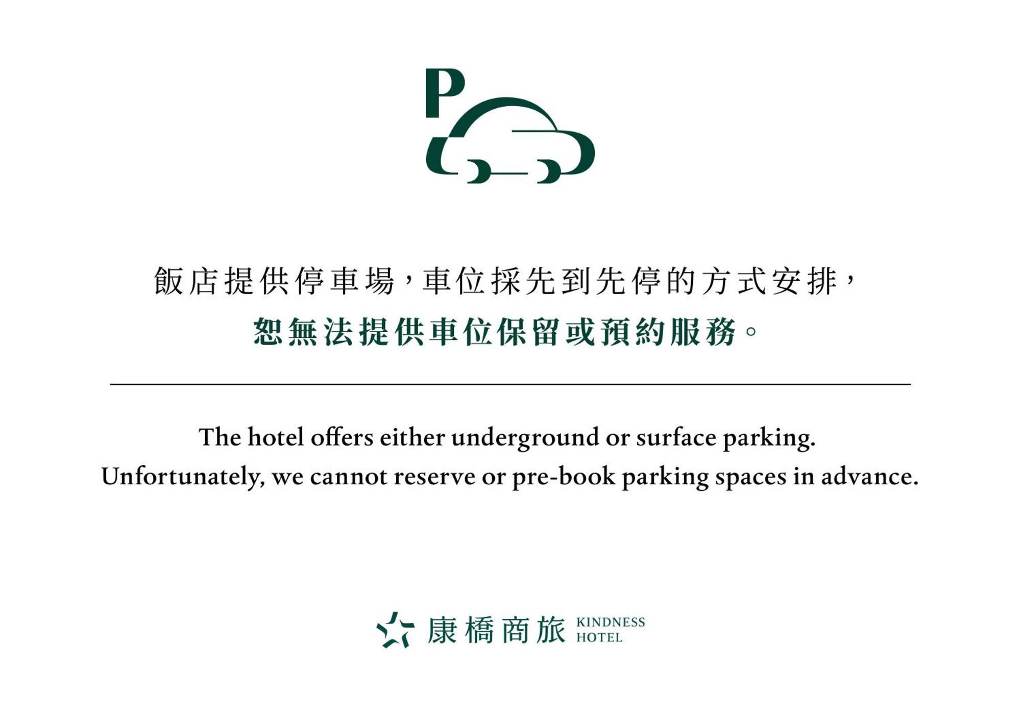 Kindness Hotel Weiwuying Kaohsiung Exterior photo
